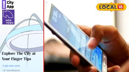 ওয়ান সিটি ওয়ান অ্যাপ