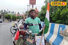 সাইকেল নিয়ে দিনমজুরের অবাক কাণ্ড