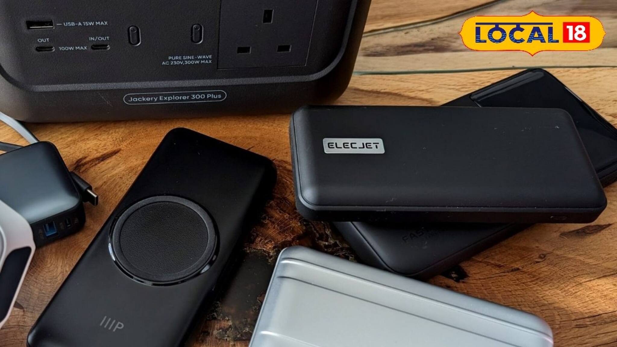 Power Bank: পাওয়ার ব্যাংক কিনবেন ভাবছেন? এই বিষয়গুলি না জেনে কিনলে ভয়ানক বিপদ!