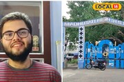 নম্বর বাড়তেই উচ্চমাধ্যমিকের মেধা তালিকায় ঢুকে পড়ল পুরুলিয়ার নাম