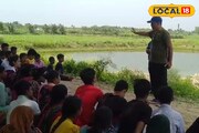 গ্রীষ্মের ছুটিতে প্রকৃতির পাঠশালা