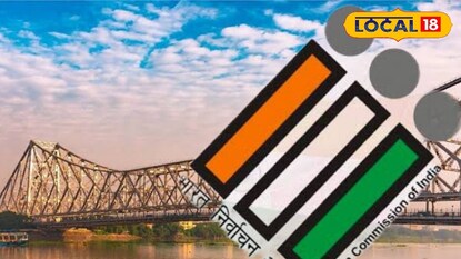 এক নজরে দেখুন হাওড়া লোকসভা ২০২৪
