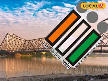 এক নজরে দেখুন হাওড়া লোকসভা ২০২৪