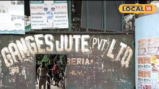 জুটমিলে ছবি জুটমিলে ছবি