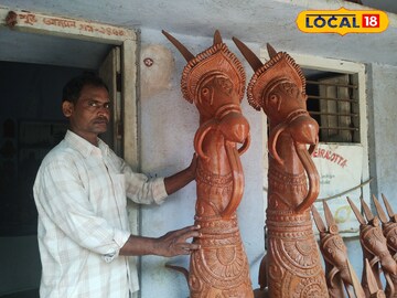 পাঁচমুড়ার
