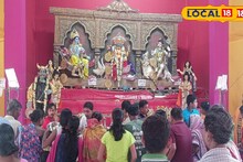 ৩০০ বছরের প্রাচীন পুজো! বুদ্ধ পূর্ণিমার দিন অবাক কাণ্ড ঘটে হাওড়ার এই গ্রামে