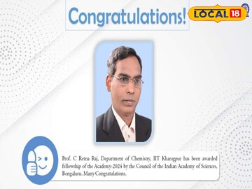 আইআইটি খড়গপুরের পোস্ট