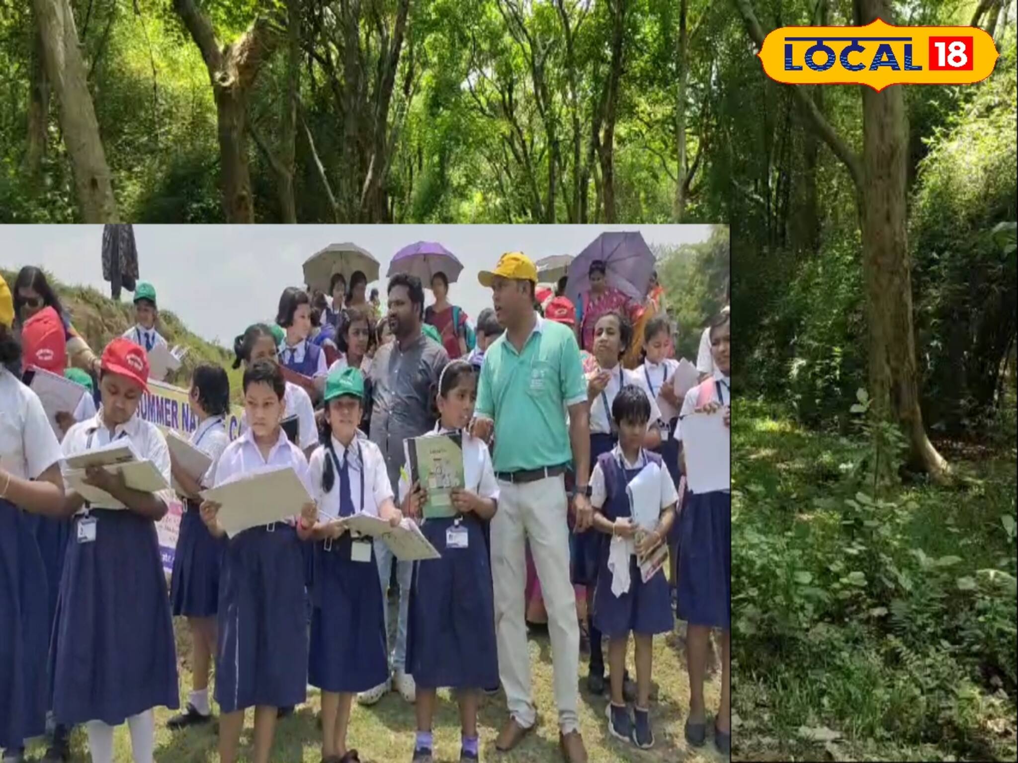 চার দেওয়াল ছেড়ে প্রকৃতির মাঝে পাঠ! পড়ুয়ারা চিনে নিল গাছ, পাখি!