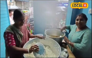 চলছে