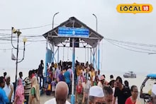 রিমলের ধাক্কায় কাকদ্বীপে ফেরি সার্ভিসের জেটি পরিবর্তন