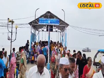জেটি