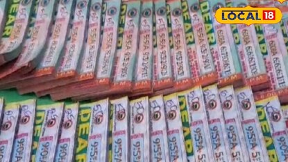 লটারির টিকিট (প্রতিকী ছবি)