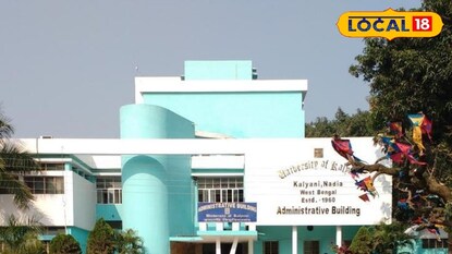 কল্যাণী ইউনিভার্সিটি কল্যাণী ইউনিভার্সিটি