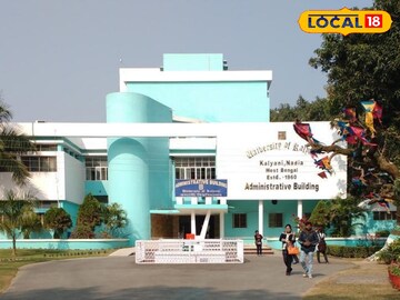 কল্যাণী ইউনিভার্সিটি