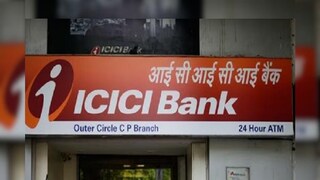 আইসিআইসিআই ব্যাঙ্ক। আইসিআইসিআই ব্যাঙ্ক।