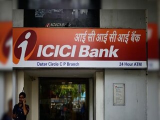 আইসিআইসিআই ব্যাঙ্ক।