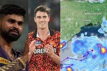 আসছে রিমল! আইপিএল ফাইনাল হওয়ার সম্ভাবনা কতটা? চেন্নাই থেকে এল আপডেট