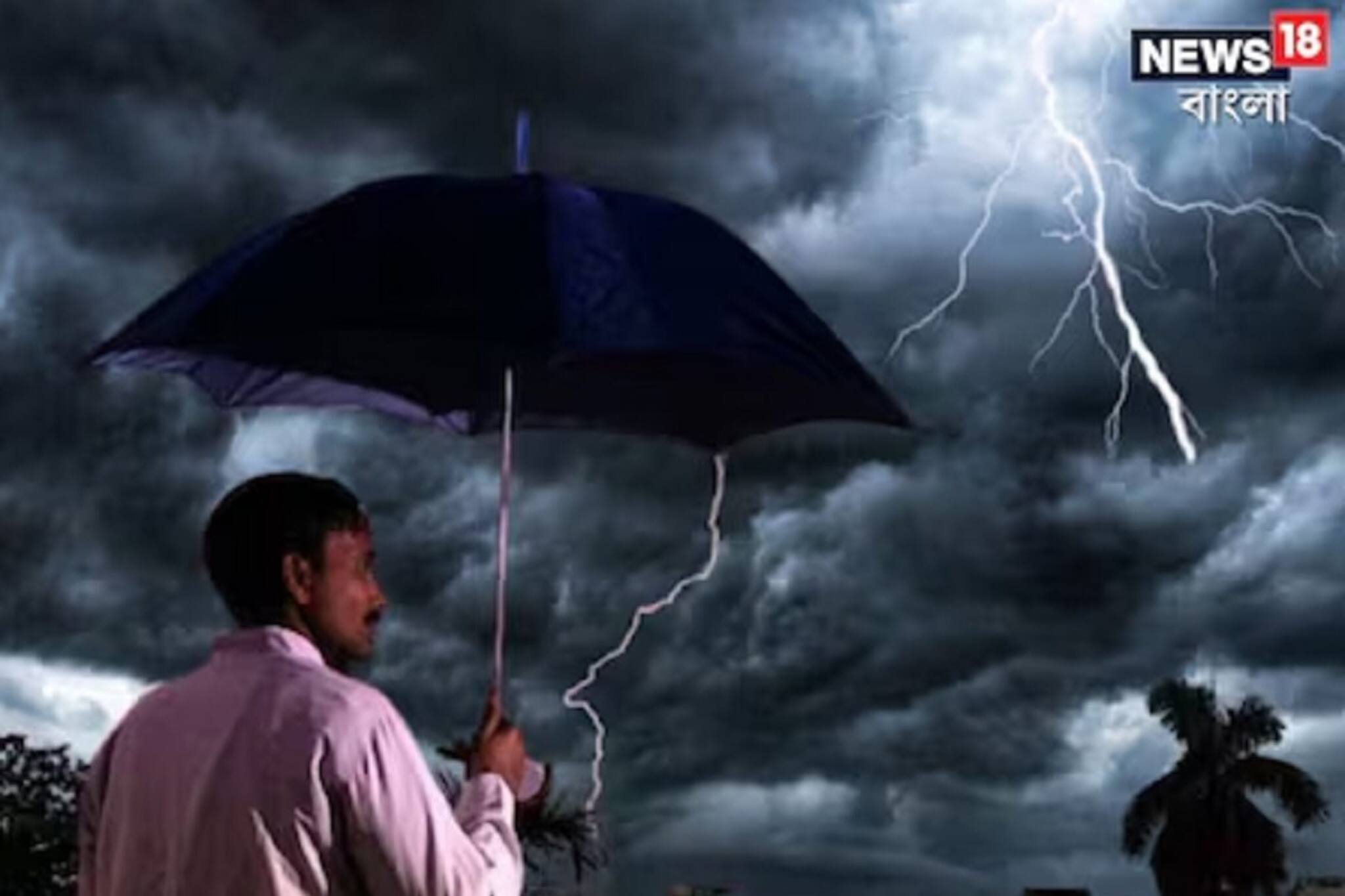 সন্ধ্যা নামতেই ভোলবদল কলকাতার! দক্ষিণের ৯ জেলায় কালবৈশাখী ধেয়ে আসবে খানিক বাদেই