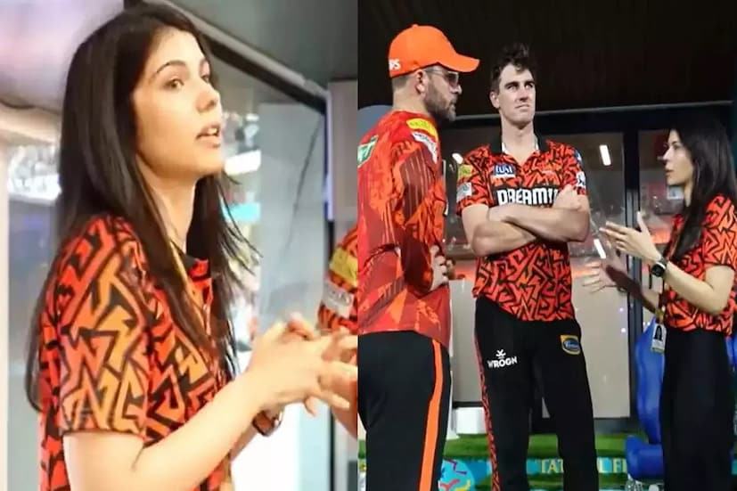 কাব্যর কান্না ভাইরাল হয়ে যায় সোশ্যাল মিডিয়ায়। কে এই কাব্য মারান? সানরাইজার্স হায়দরাবাদের মালিক এই তরুণী তামিলনাড়ুর বড় ব্যবসায়ী পরিবারের মেয়ে। নিজেও ব্যবসায়ী। বাবা কলানিধি মারান দক্ষিণের সবচেয়ে বড় মিডিয়া হাউজ সান গ্রুপের মালিক। সান গ্রুপের ৩৩টির বেশি আঞ্চলিক চ্যানেল রয়েছে। কলানিধি মারানের মোট সম্পদের পরিমাণ প্রায় ২.৩ বিলিয়ন ডলার।