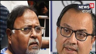 পার্থ-কুণাল কথার লড়াই৷ পার্থ-কুণাল কথার লড়াই৷