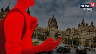 প্রতীকী ছবি। 