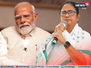 মোদিকে জবাব মমতার৷ 