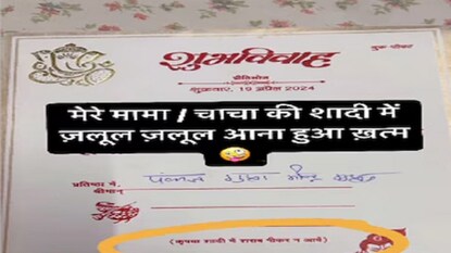 ‘দয়া করে মদ্যপ অবস্থায় বিয়েবাড়ি আসবেন না...’, আমন্ত্রণ পত্রে অভিনব বার্তা দেখে কী প্রতিক্রিয়া দিচ্ছে নেটদুনিয়া? ‘দয়া করে মদ্যপ অবস্থায় বিয়েবাড়ি আসবেন না...’, আমন্ত্রণ পত্রে অভিনব বার্তা দেখে কী প্রতিক্রিয়া দিচ্ছে নেটদুনিয়া?