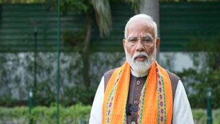 প্রধানমন্ত্রী নরেন্দ্র মোদি৷ প্রধানমন্ত্রী নরেন্দ্র মোদি৷