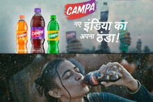 ঠান্ডা পানীয়র নতুন দিগন্ত খুলছে গরমে, 'ক্যাম্পা কোলা'র প্রচার শুরু রিলায়েন্সের!