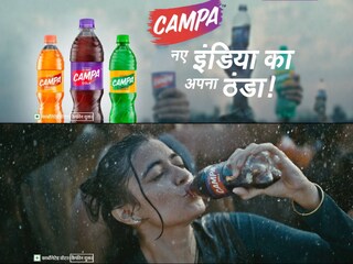 গরমে খুলে যাচ্ছে ঠান্ডা পানীয়র নতুন দিগন্ত, ক্যাম্পা কোলার প্রচারাভিযান শুরু করল রিলায়েন্স