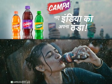গরমে খুলে যাচ্ছে ঠান্ডা পানীয়র নতুন দিগন্ত, ক্যাম্পা কোলার প্রচারাভিযান শুরু করল রিলায়েন্স