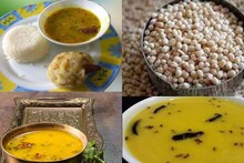 গরমে বিউলির ডাল খাচ্ছেন? এঁরা ভুলেও কলাইয়ের ডাল খাবেন না! এই ডাল খেলেই চরম বিপদ