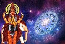 বৃহস্পতিবার খাবেন না এই হলুদ খাবার! আর্থিক ক্ষতিতে তছনছ জীবন! আসবে দুর্বিপাক