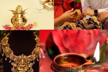 অক্ষয় তৃতীয়ায় এই সময়ে কিনুন সোনা রুপো! এসময়ে বাড়ি গাড়ি জমি! হবে অর্থবৃষ্টি