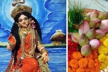 বৃহস্পতিবারে পূর্ণিমা! এই জিনিসগুলি দিন লক্ষ্মীপুজোয়! উপচে পড়বে অর্থ ও সম্পদ