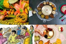 মেয়ে-জামাইয়ের মঙ্গল চান? জামাইষষ্ঠীর পুজোর ডালায় রাখুন এই ফল! জানুন নিয়ম