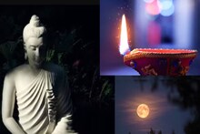 বুদ্ধপূর্ণিমার সন্ধ্যায় বাড়িতে করুন এই কাজ! টের পাবেন না অভাব! উধাও অশান্তি