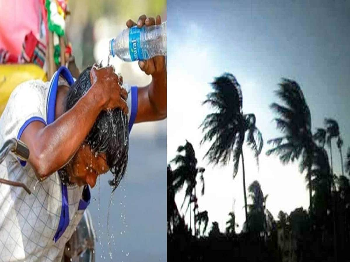 গত সপ্তাহটা ঝড়বৃষ্টিতে স্বস্তিতেই কেটেছে বঙ্গবাসীর৷ কিন্তু, সেই স্বস্তি আর স্থায়ী হবে কতদিন৷ গত কয়েকদিন ধরেই আসছে আলিপুর আবহাওয়া দফতরের পূর্বাভাস৷ আজও রাজ্যে বিক্ষিপ্তভাবে হাল্কা ঝড়বৃষ্টির সম্ভাবনা রয়েছে৷ বিক্ষিপ্তভাবে বৃষ্টি উত্তর এবং দক্ষিণ দুই বঙ্গে। উত্তরবঙ্গে বৃষ্টির সম্ভাবনা বেশি। মৎস্যজীবীদের জন্য কোন সতর্কবার্তা নেই।