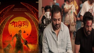 জঙ্গলরক্ষার দায়িত্বে বিক্রম! তথাগতর কাঁধে কাঁধ মিলিয়ে ফের অস্ত্র তুলে নেবেন নায়ক, ঝলকে শিউরে উঠবেন!