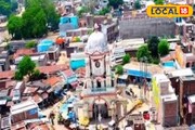 কেউ গান্ধি-ঘনিষ্ঠ, কেউ রাজপরিবারের সদস্য; কোথায় এই জায়গা যেখানে জন্ম বিশিষ্টদের?