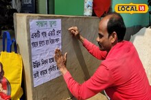 ১৬ বছর ধরে করে চলেছেন এই কাজ! মুদির কাণ্ড শুনলে চমকে উঠবেন