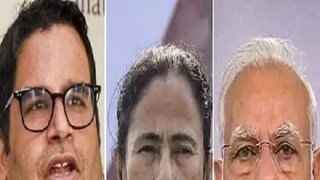 কী হবে, কী জানালেন প্রশান্ত কিশোর