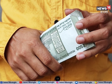 দেখে নিন কোথায় টাকা রাখলে মাত্র কয়েক বছরে টাকা হবে ডবল ! দেখে নিন কোথায় টাকা রাখলে মাত্র কয়েক বছরে টাকা হবে ডবল !