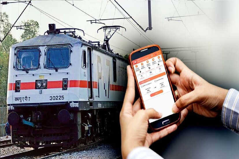 *ট্রেনের টিকিটের ক্ষেত্রে, Paytm UPI-এর মাধ্যমে টিকিট বুক করার জন্য কোনও ফি লাগবে না। এর সঙ্গে, ট্রাভেল এক্সপেরিয়েন্স উন্নত করতে লাইভ ট্রেনের স্টেটাস আপডেট, ইনস্ট্যান্ট বুকিং, পিএনআর চেক, সিট গ্যারান্টি এবং বিনামূল্যে ক্যানসেলেশনের মতো সুবিধাগুলি উপলব্ধ রয়েছে। সংগৃহীত ছবি।