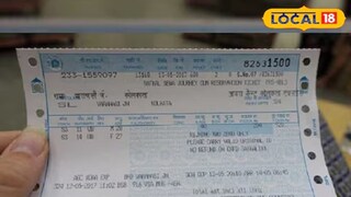 ট্রেনের কনফার্ম টিকিট থাকলে মিলবে এই ৬ বাড়তি সুবিধা