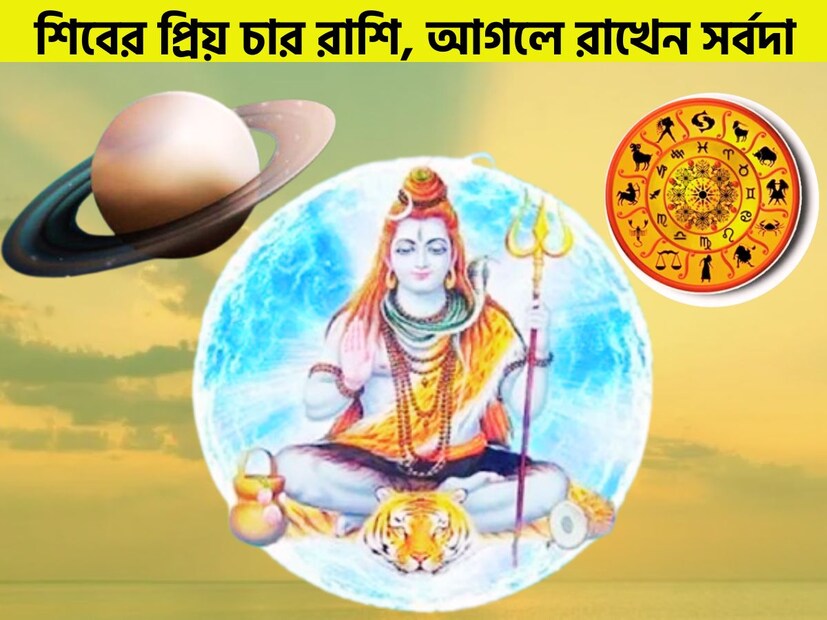 জ্যোতিষ শাস্ত্রমতে নবগ্রহের প্রভাব ১২ রাশির উপরে থাকে ৷ কোনও কোনও ক্ষেত্রে শুভ ও কোনও ক্ষেত্রে সেই প্রভাব অশুভ হয়ে থাকে ৷ প্রতীকী ছবি ৷