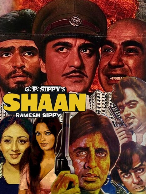 এমনকী, হিন্দি ছবির ইতিহাসে সবথেকে ভয়ঙ্কর খলনায়কের তালিকায় স্থান করে নেয় কুলভূষণ খারবান্দা অভিনীত শাকাল চরিত্রটি। আসলে ‘শোলে’ ছবির গব্বর সিংয়ের মতোই জনপ্রিয়তা পেয়েছিল শাকাল। তবে ‘শান’ ছবিটি প্রেক্ষাগৃহে ফের মুক্তি পাওয়ার পরে বাজেটের তুলনায় অনেক বেশি উপার্জন করে। বক্স অফিসে এই ছবির মোট সংগ্রহ ছিল ৮ কোটি টাকা। Photo: Collected