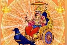 শনিদেবের নক্ষত্র পরিবর্তনে তোলপাড় করা পরিস্থিতি, বিপদ মাথায় ঘনিয়ে এসেছে রাশির
