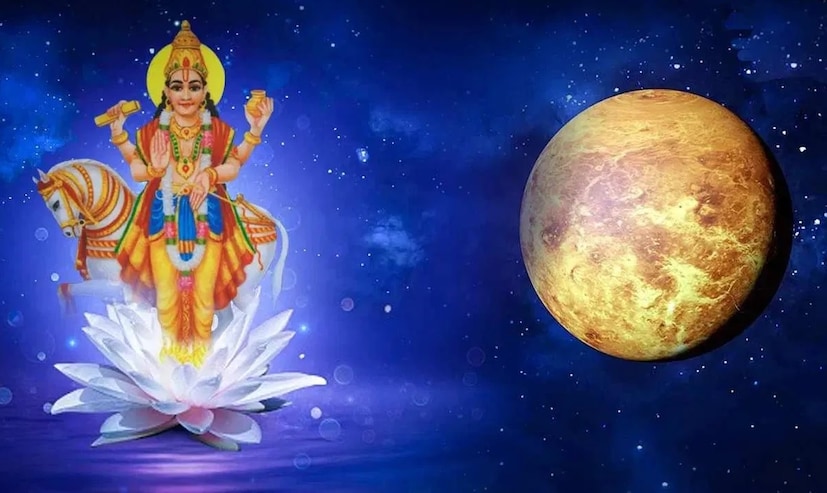আর চলতি মাসে শুক্র গ্রহ মেষ রাশি থেকে বৃষ রাশিতে প্রবেশ করার ফলে তা কয়েকটি রাশির জাতক-জাতিকার জন্য সৌভাগ্য বয়ে আনবে। তাহলে কোন কোন রাশির জন্য সময়টা ভাল হতে চলেছে, সেটাই একবার দেখে নেওয়া যাক। 