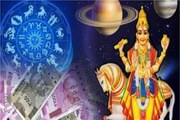 আগামী ৯০ দিন...! শুক্রের বক্রীতে 'মালামাল' ৫ রাশি, গোল্ডেন টাইমে ঘুরবে ভাগ্যের চাকা